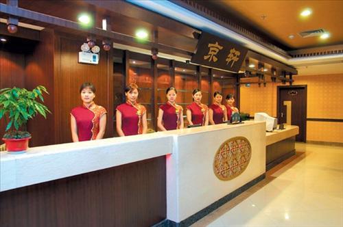 Rongwei Business Hotel 広州 インテリア 写真